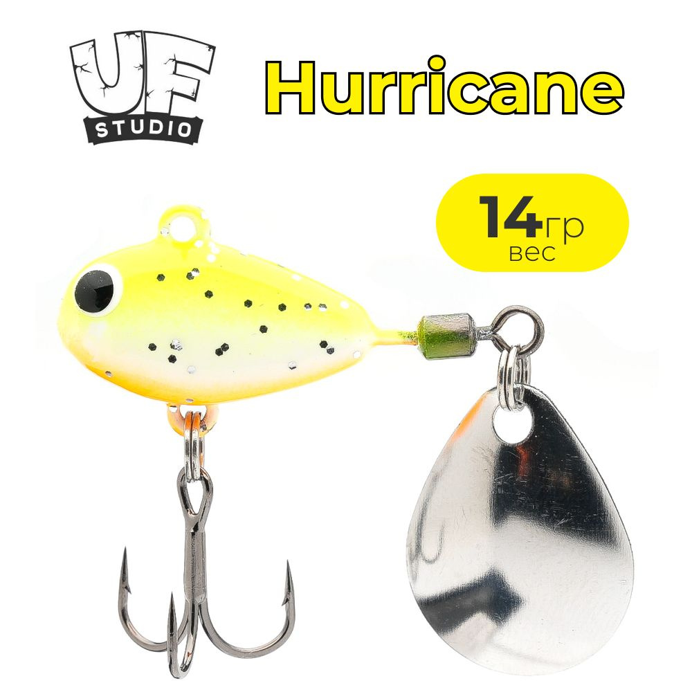 Тейл спиннер UF STUDIO HURRICANE 14g MANGO #1