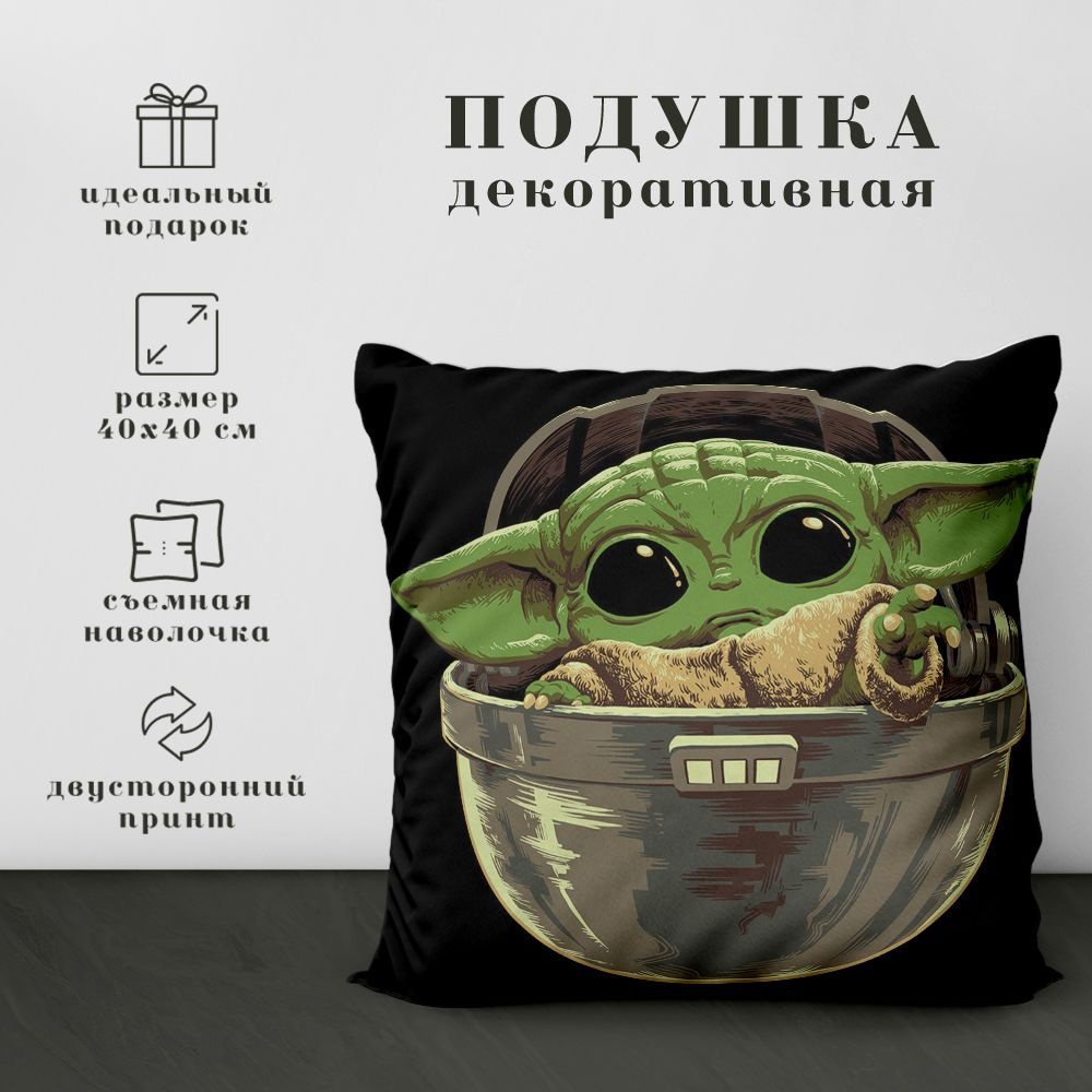 Подушка декоративная Звездные Войны - Star Wars (40х40 см.) #1