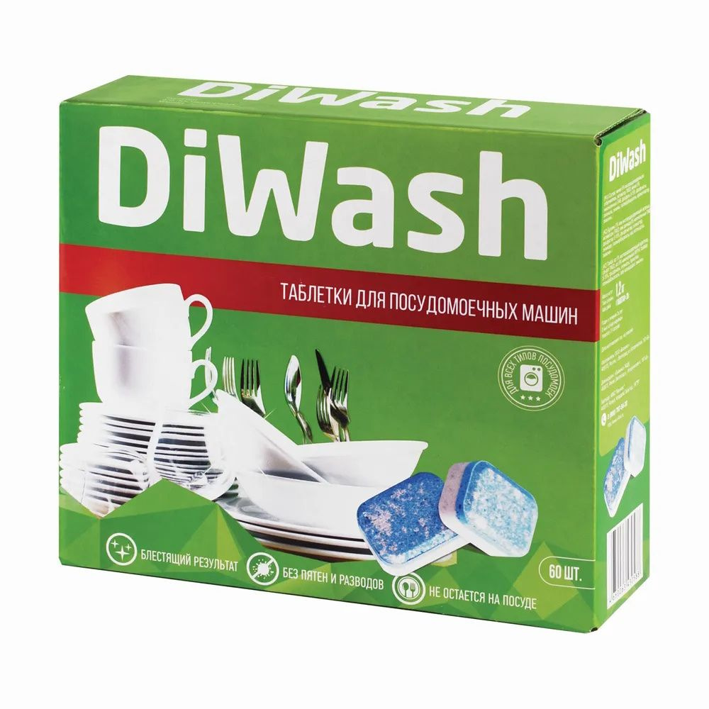 Таблетки для посудомоечных машин Diwash, 60шт #1