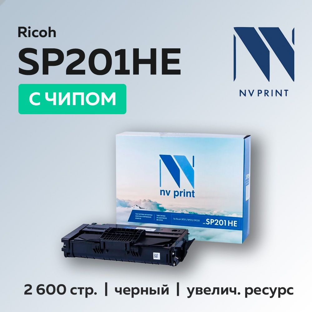 Картридж NV Print SP201HE для Ricoh Aficio SP-220 #1