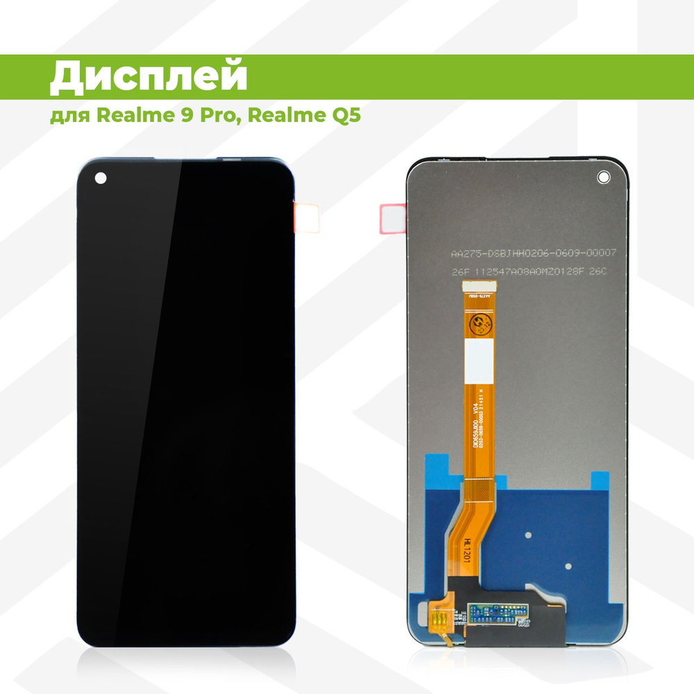 Запчасть для мобильного устройства PieTech APLP-LCD-REAL-9-PR-CP-B - купить  по выгодным ценам в интернет-магазине OZON (1423361350)