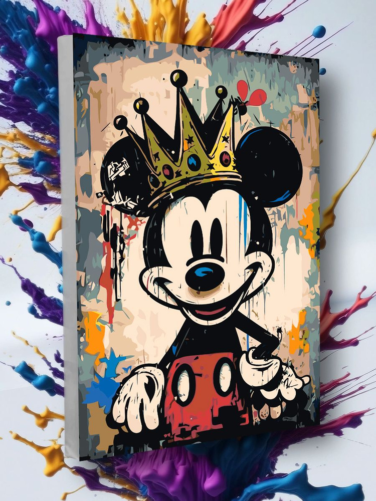 Картина по номерам Микки Маус с Короной Король Дисней 40*50  #1