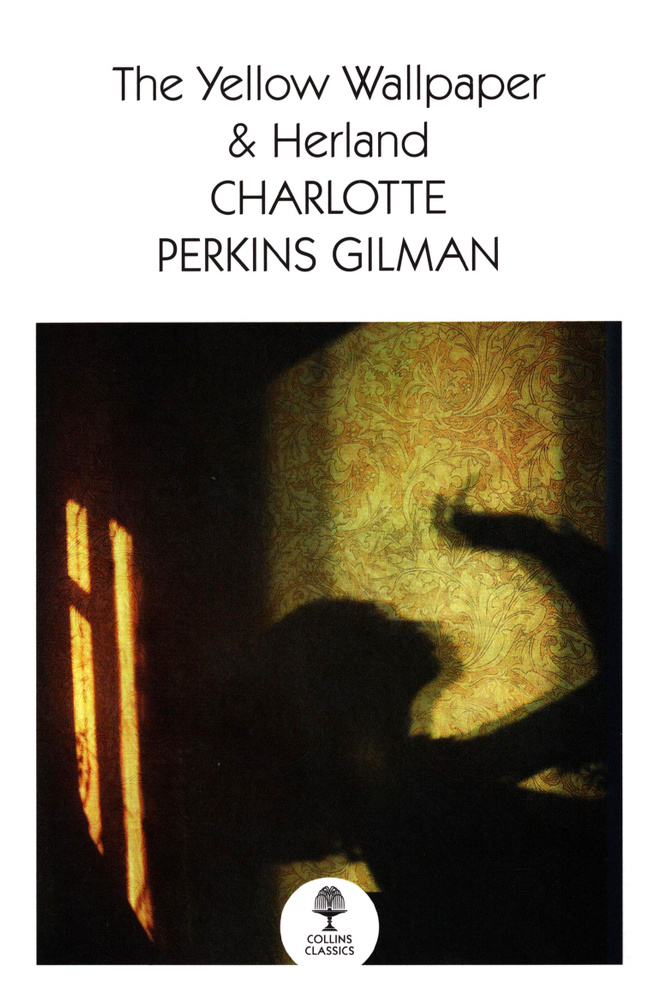 The Yellow Wallpaper & Herland / Gilman Charlotte Perkins / Книга на Английском / Гилман Шарлотта Перкинс #1