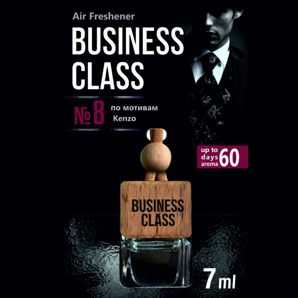 Ароматизатор подвесной бочонок Freshco Business Class ice cube "8" #1