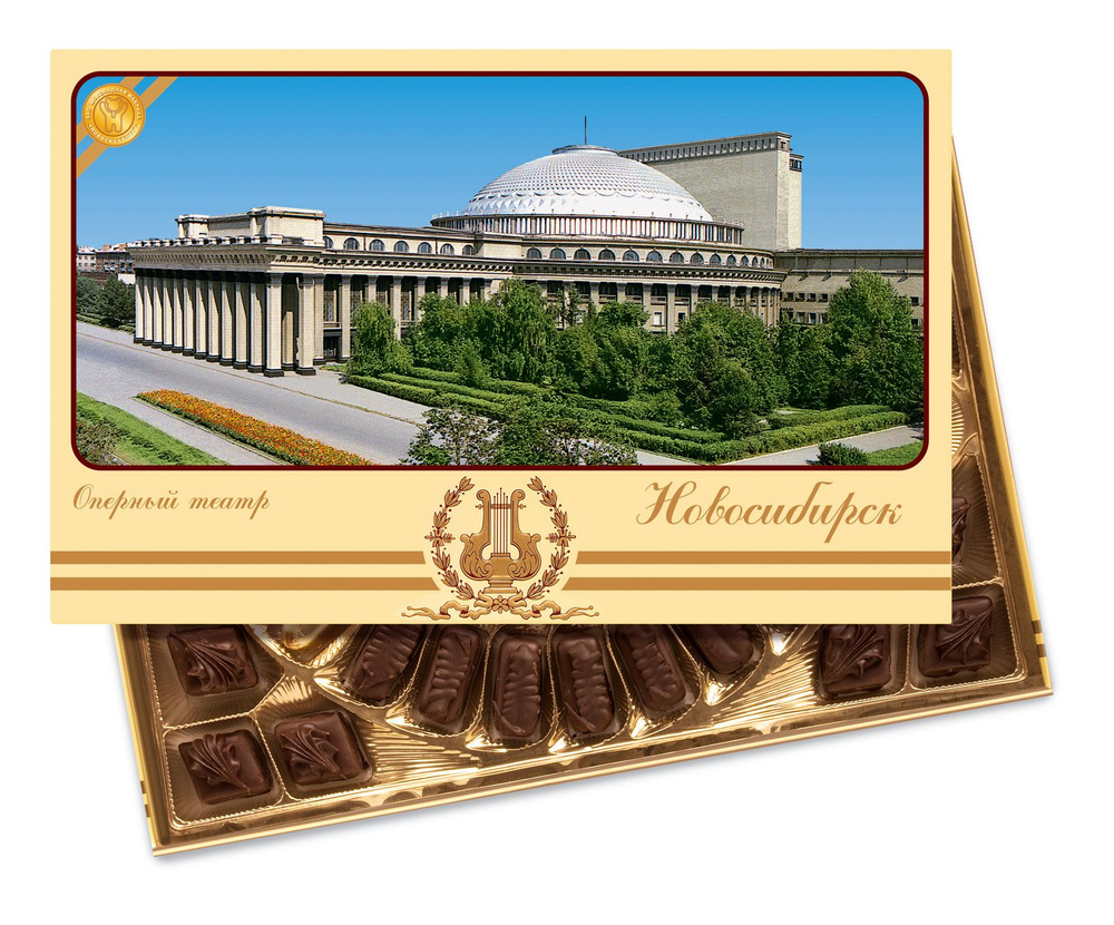 Набор конфет "Оперный театр" Новосибирская шоколадная фабрика, 460 г.  #1