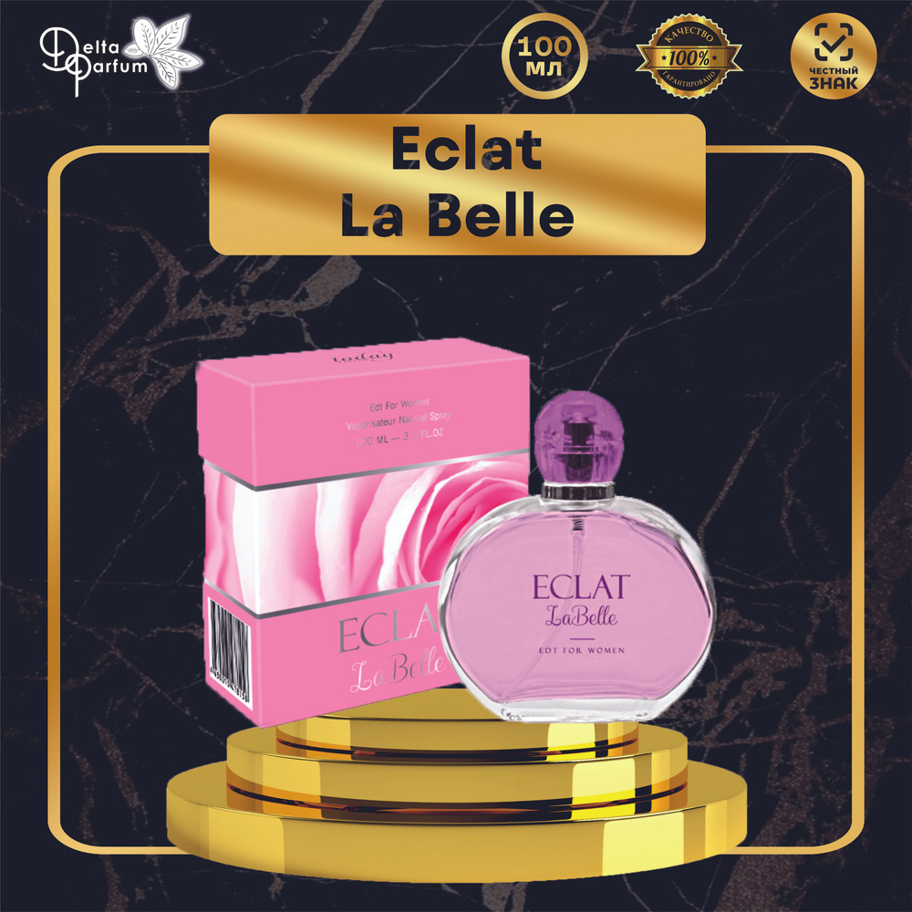 TODAY PARFUM (Delta parfum) Туалетная вода EECLAT LA BELLE #1