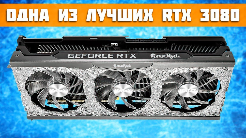 Ryzen Rtx 3090 Escape From Tarkov Fps Rtx 3080 Tarkov Tarkov 3090