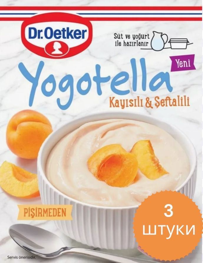 Смесь для приготовления йогурта Dr. Oetker со вкусом "персик и абрикос" 3 пакетика по 77гр. / Yogotella #1