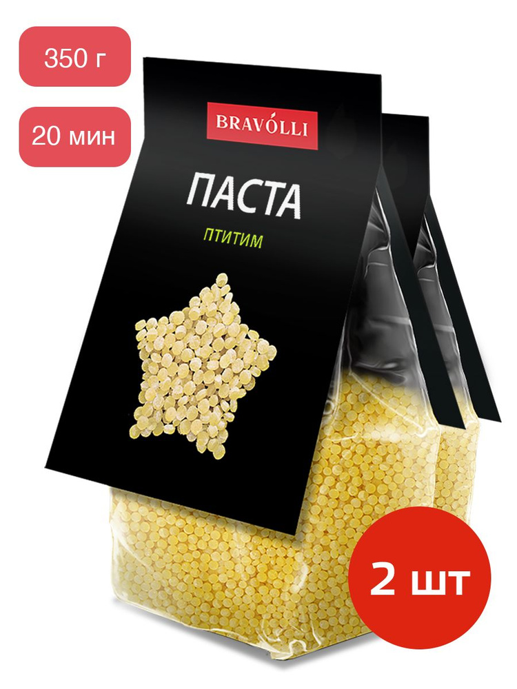 Паста жемчужная Птитим Bravolli! 2 шт. по 350 г #1