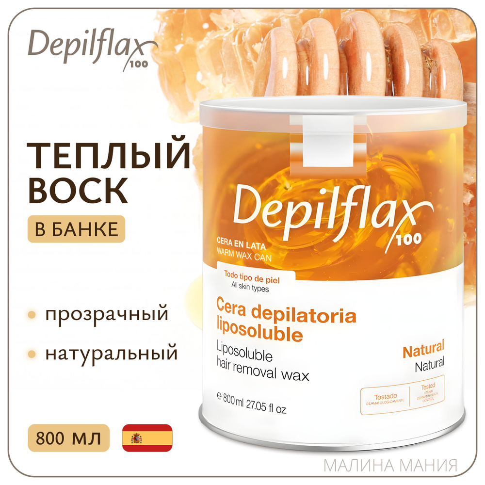 DEPILFLAX100 тёплый воск для депиляции в банке, Натуральный, (прозрачный) 800 мл.  #1