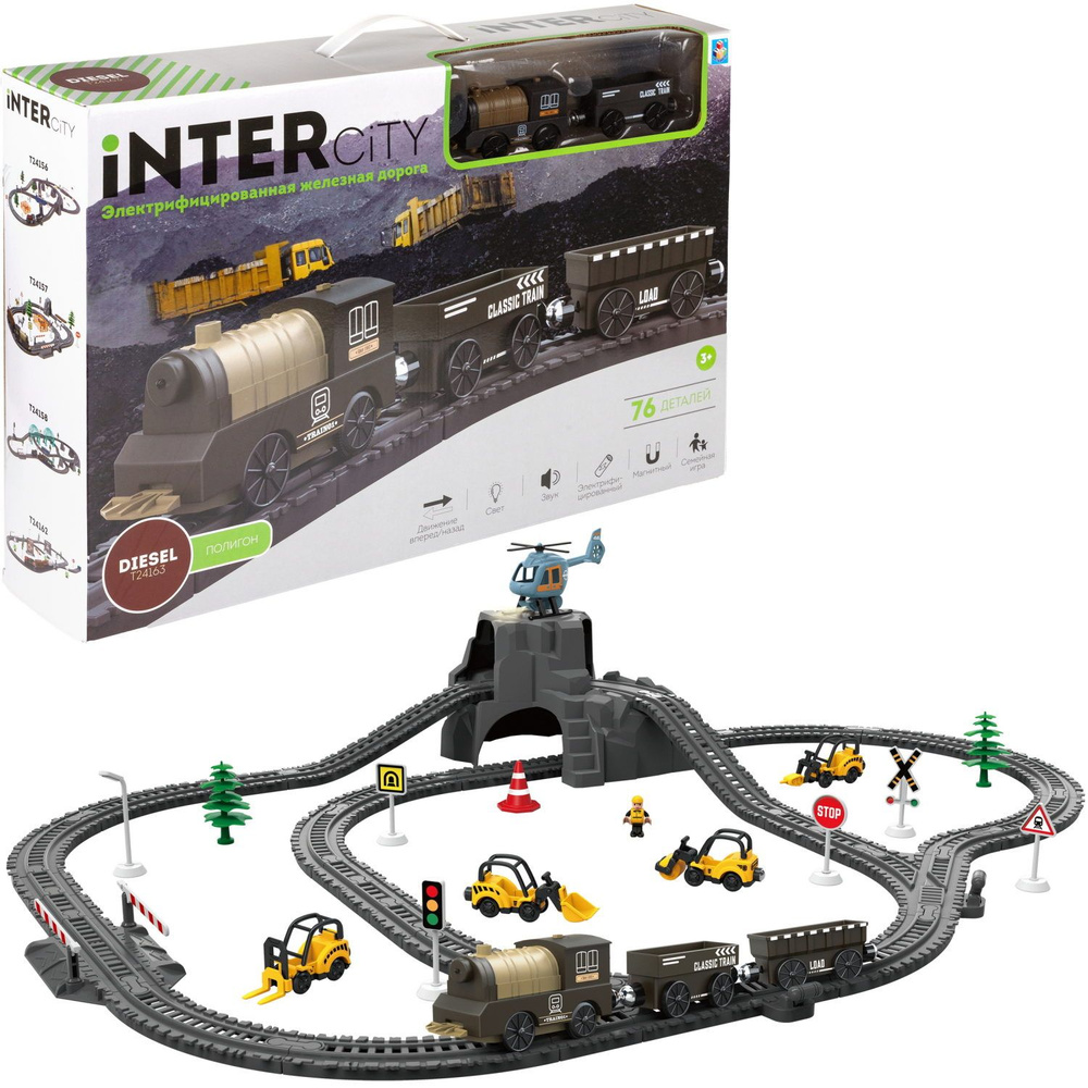 Детская железная дорога с электропоездом InterCity "Полигон" 1TOY со светом и звуком, поезда игрушечные, #1