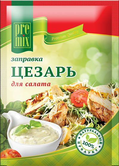 Заправка для салата Цезарь, Premix, 10 шт. по 20 г. #1