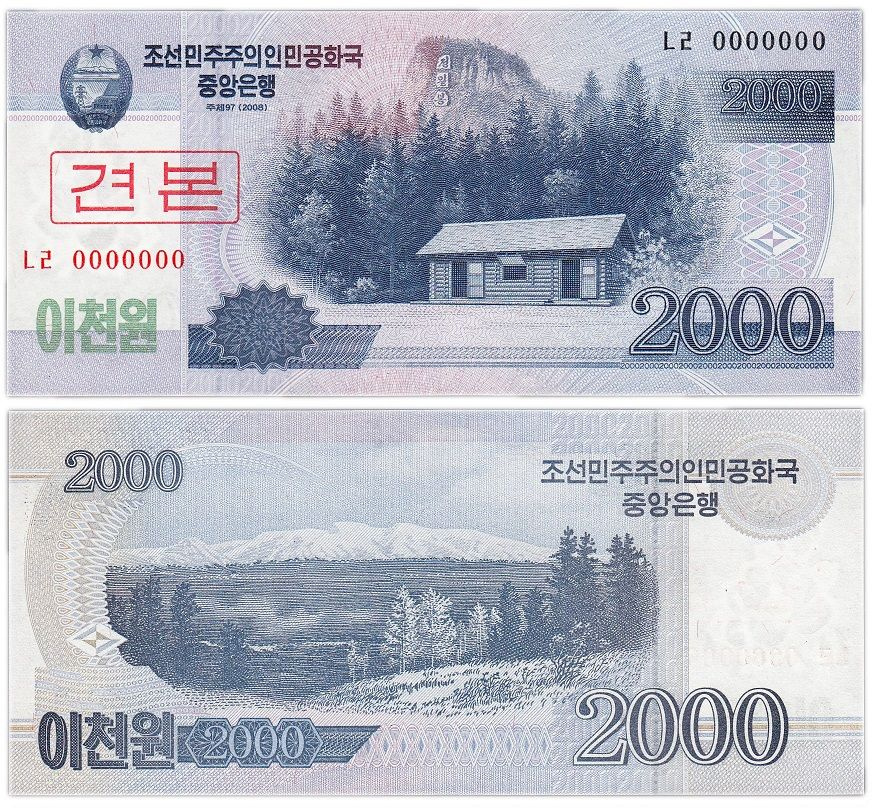 (2008 Образец) Банкнота Северная Корея 2008 год 2 000 вон "Дом" UNC  #1