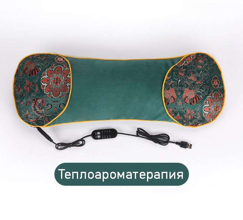 Подушка для ароматерапии с луговым разнотравьем для шеи, спины, ступней, 45 см  #1