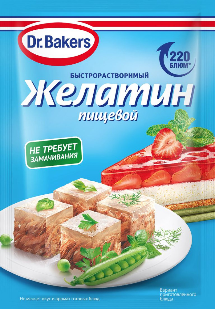 Желатин Пищевой 20 шт по 30 гр Oetker / Bakers #1