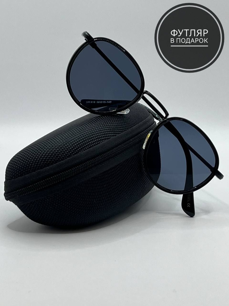 Солнцезащитные очки капля черные сплошные в металлической оправе  #1