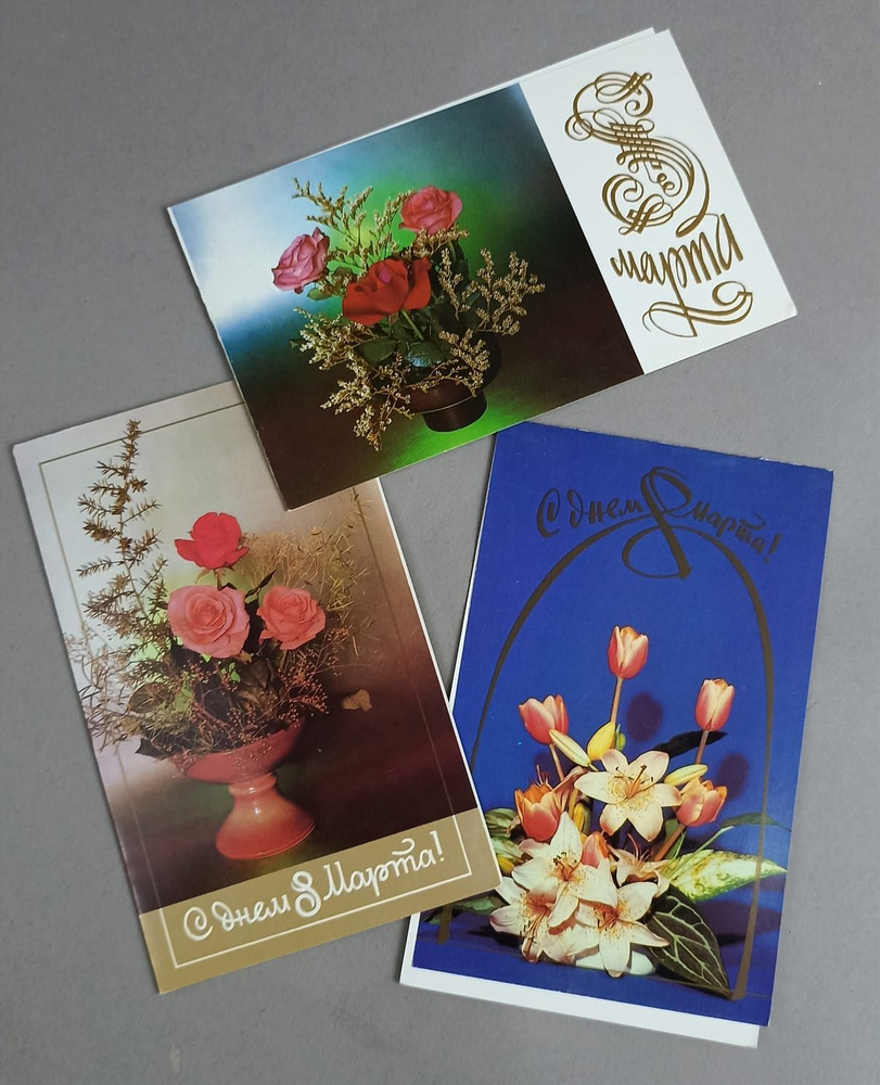 Набор винтажных открыток "Цветочная фотокомпозиция" #1