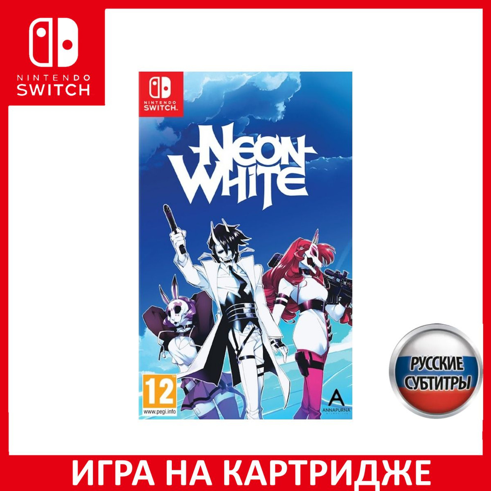 Игра Neon White Русская Версия (Switch) Картридж Nintendo Switch #1