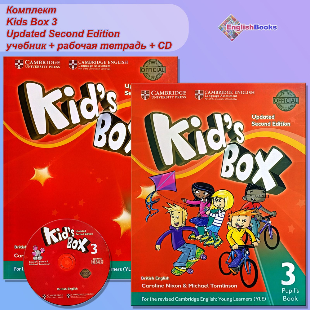 Kids Box 3 Updated Second Edition, комплект с CD #1