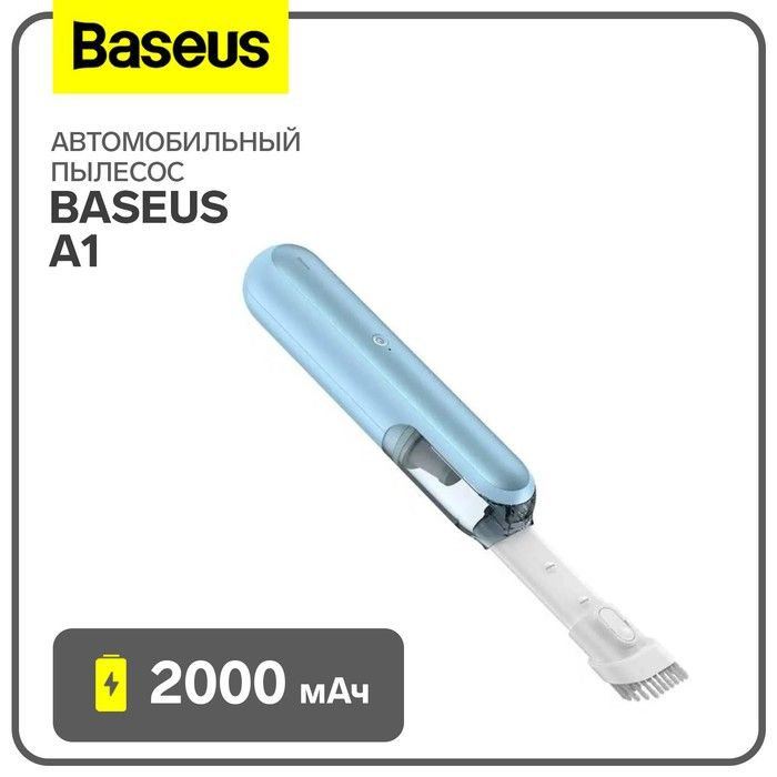 Автомобильный пылесос Baseus A1, 2000 мАч, синий #1