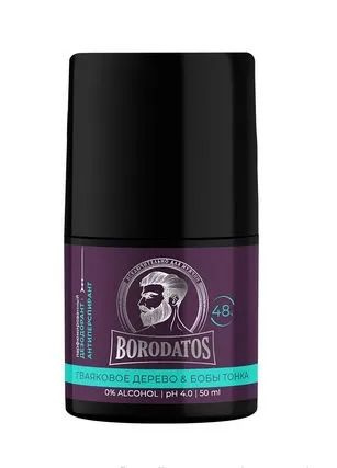 Borodatos Дезодорант-антиперспирант парфюмированный Гваяковое дерево и бобы тонка 50 мл, 1 шт  #1