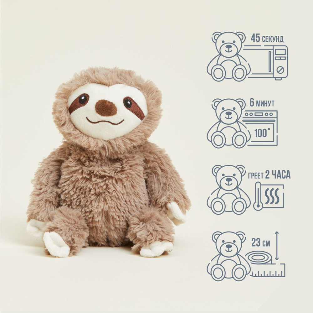 Игрушка-грелка детская / грелка для новорожденных / комфортер Medium Ленивец  #1