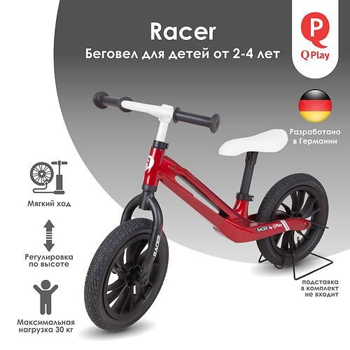 Детский беговел QPlay Racer Red and White #1