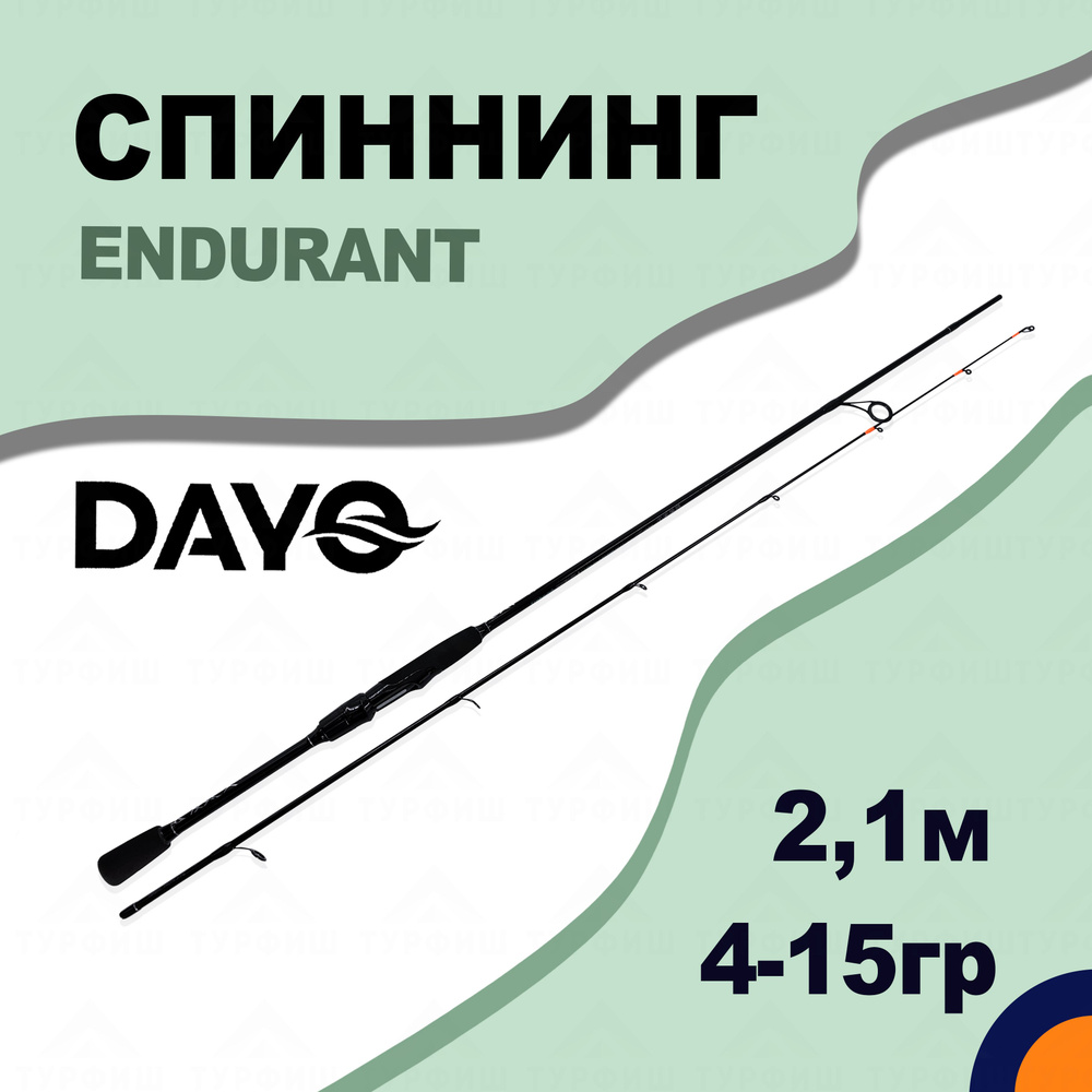 Спиннинг DAYO ENDURANT 4-15 гр 2,1 м для рыбалки #1