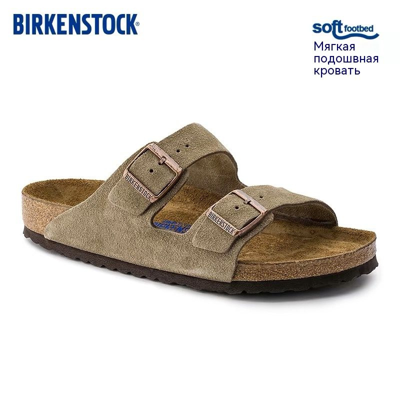 Кроссовки Birkenstock #1