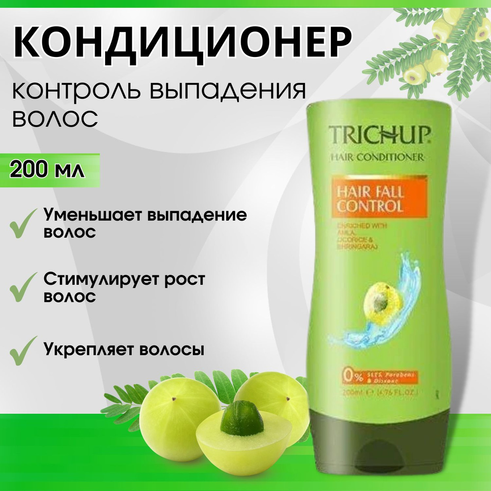 Trichup Кондиционер для волос, 200 мл #1