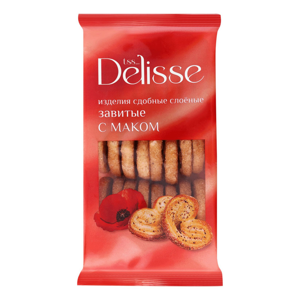 Печенье Delisse слоеное с маком 230 г #1