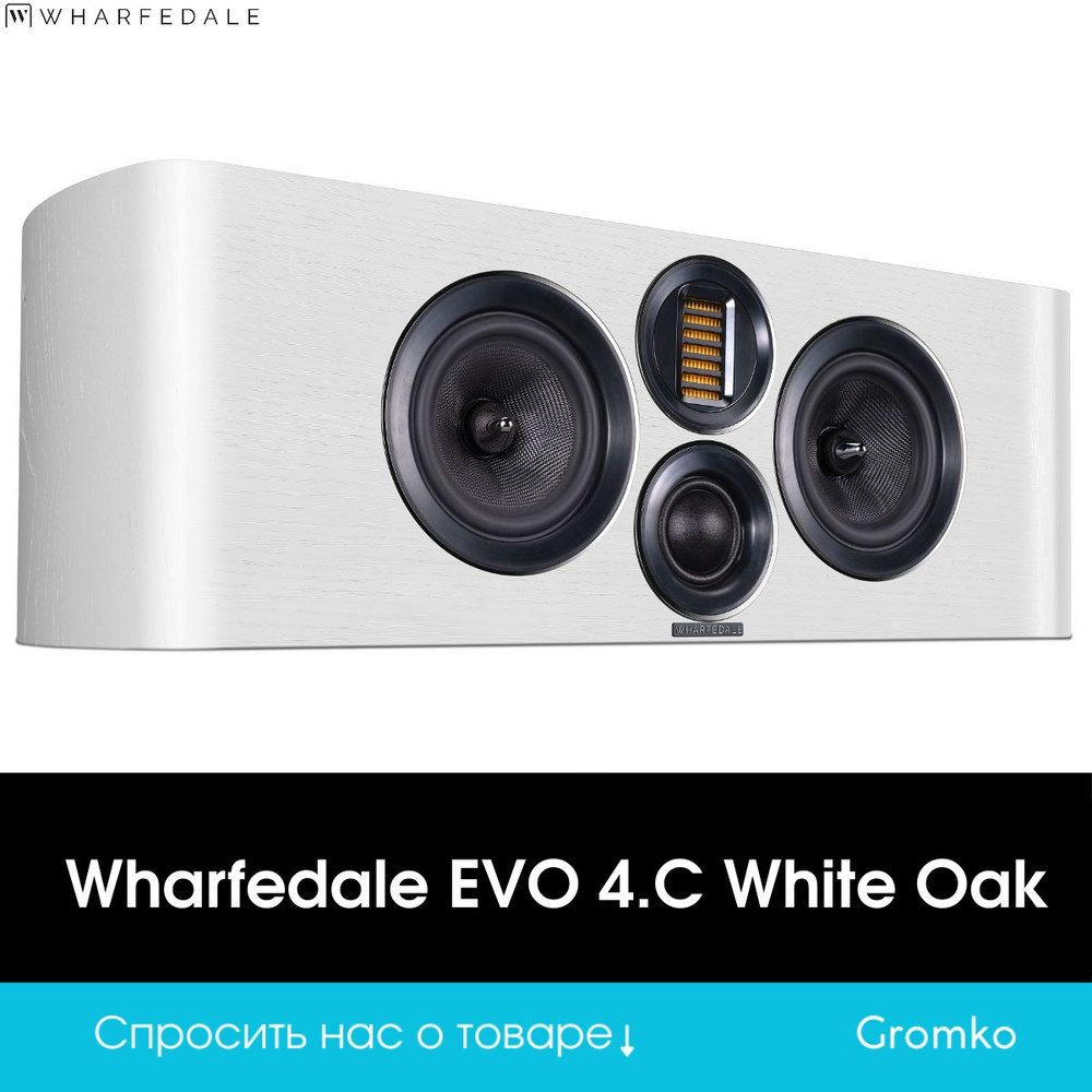 Wharfedale Акустическая система EVO 4.С, 150 Вт, белый #1