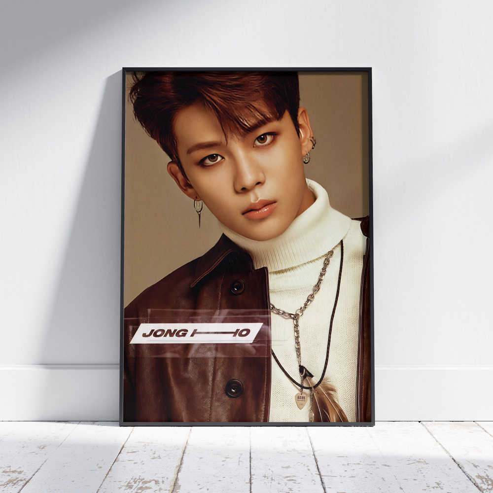 Плакат на стену для интерьера ATEEZ (Чонхо - Jongho 7) - Постер по K-POP музыке формата A3 (30x42 см) #1