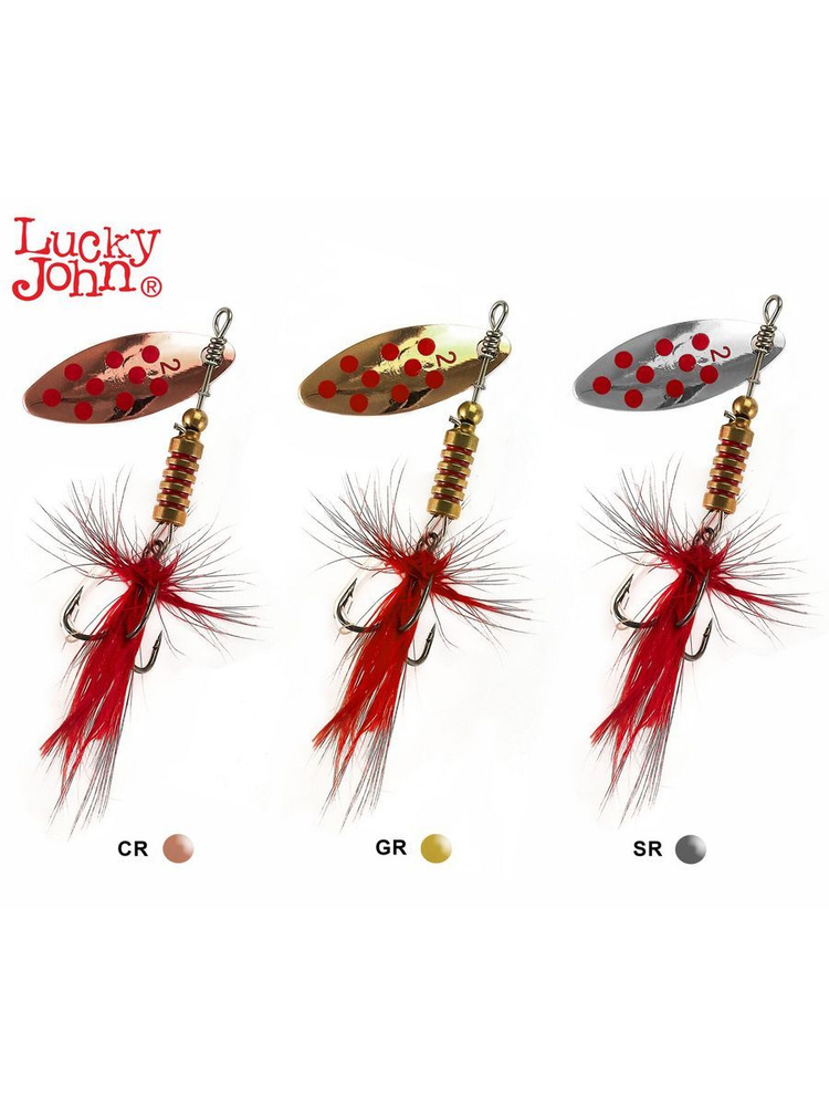 Блесна вертушка Lucky John SPIN X LONG №2, 4г, 3шт. набор #1