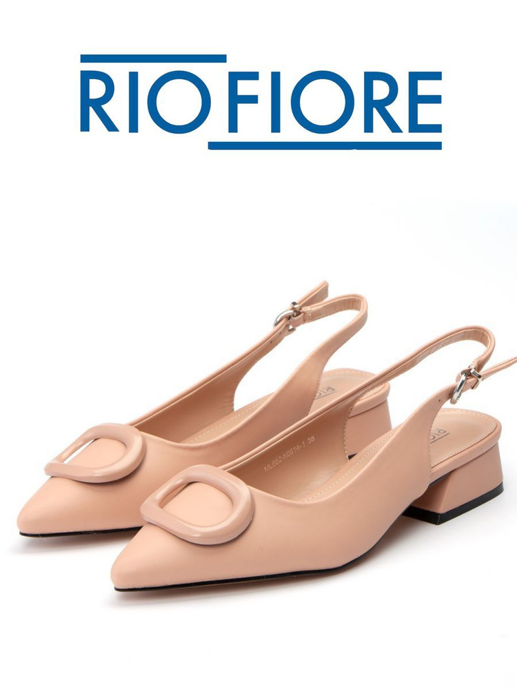 Туфли Rio Fiore Уцененный товар #1