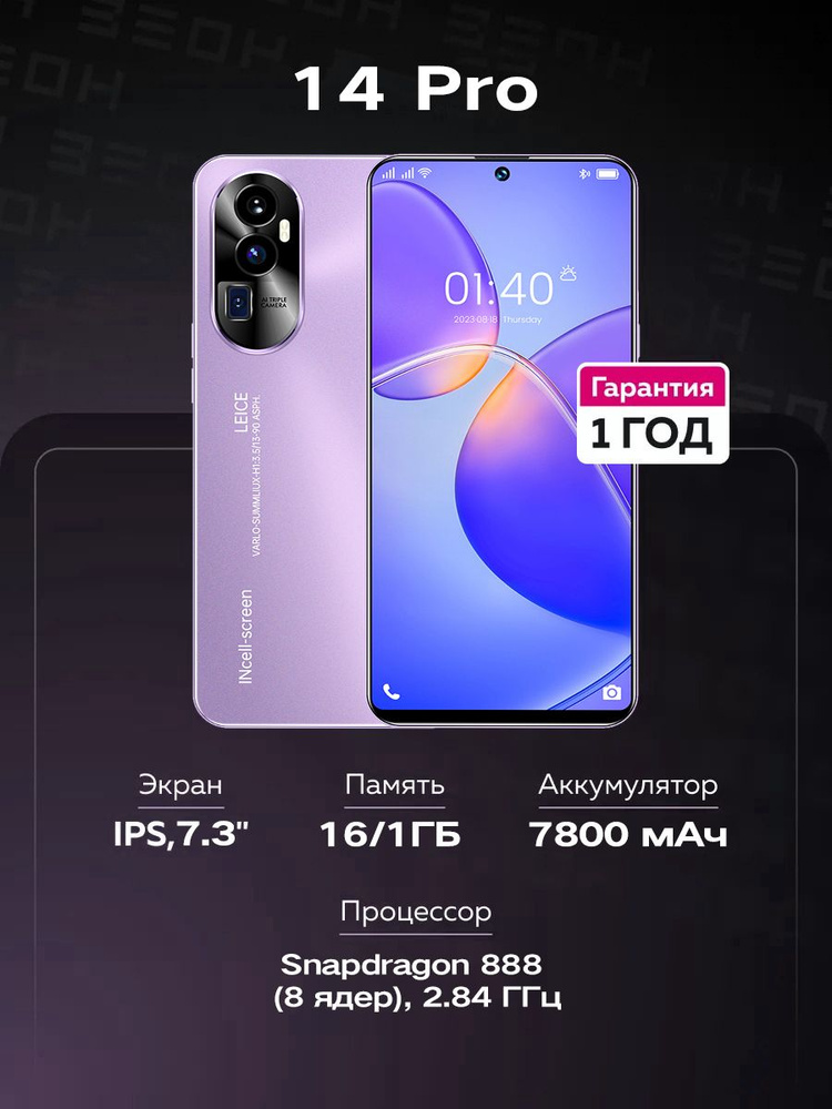 Смартфон хот виев. Zunyi смартфон hot 40 pro. Zunyi смартфон hot 40 pro. Zunyi смартфон hot 40 pro. Zunyi смартфон hot 40 pro.