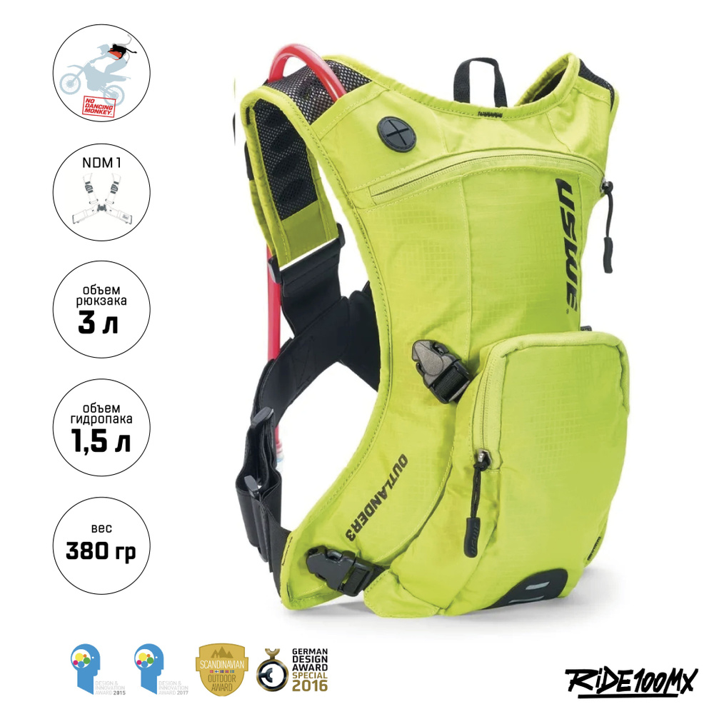 Рюкзак-гидропак USWE OUTLANDER 3L Hydration Pack (1.5L), Crazy Yellow #1