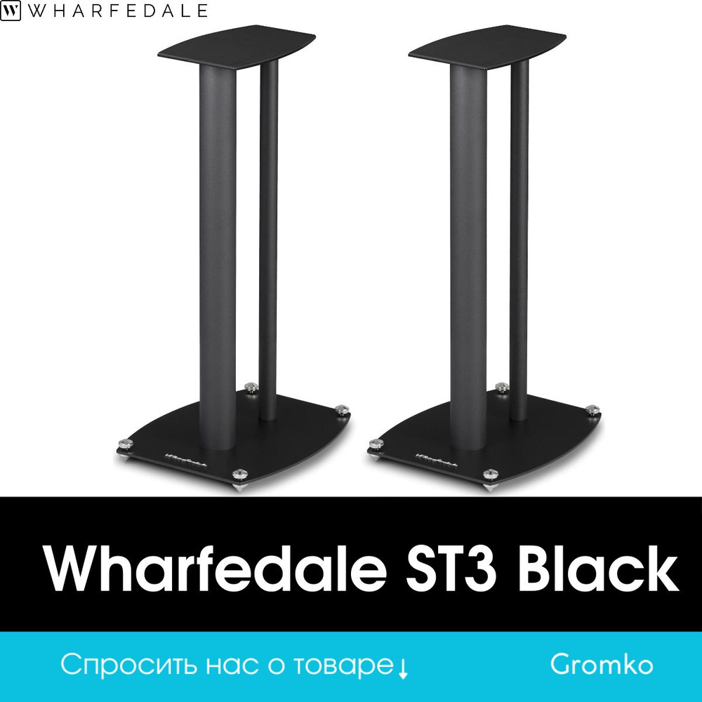 Стойка для акустики Wharfedale ST3 Black #1