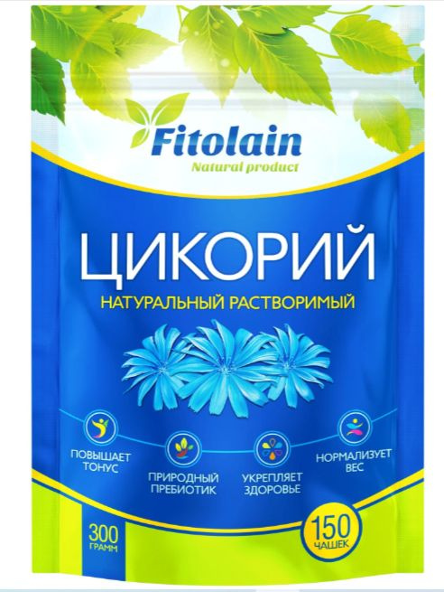 Цикорий 300гр FITOLAIN 6 шт. #1