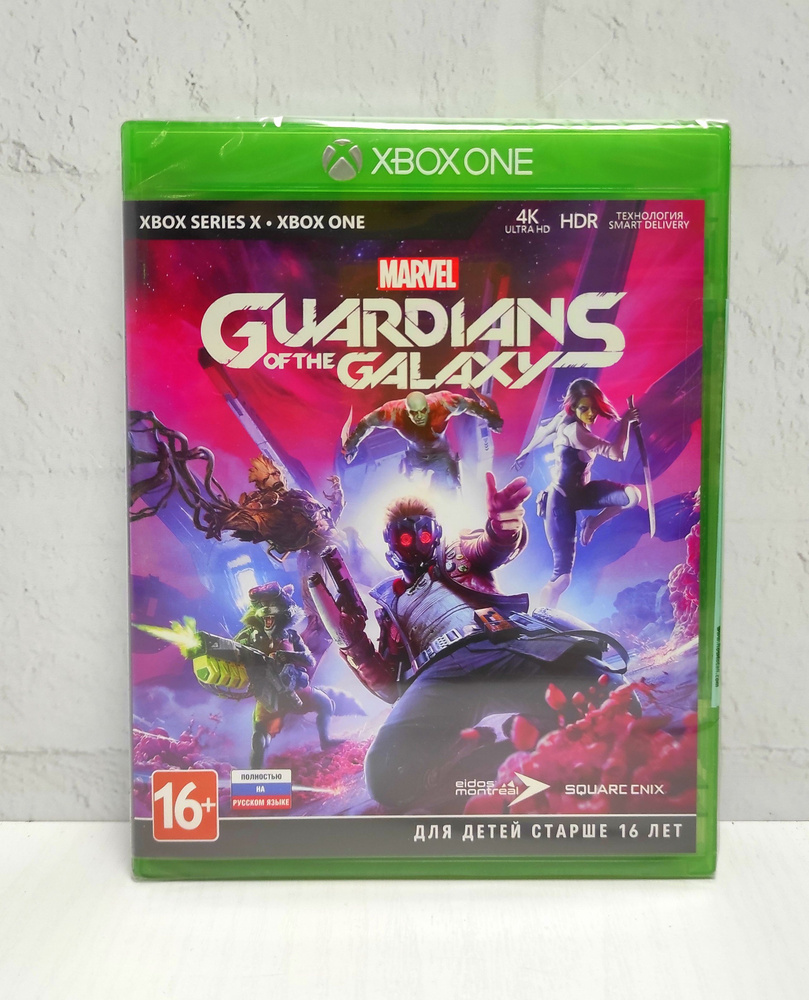 Игра Стражи Галактики Marvel Guardians of the Galaxy Полностью на русском Видеоигра на диске Xbox One #1