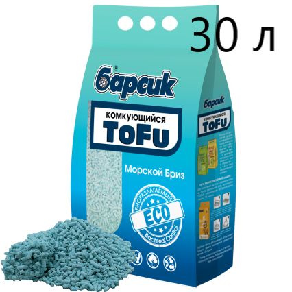 Наполнитель БАРСИК "TOFU Морской Бриз" комкующийся 30 л #1