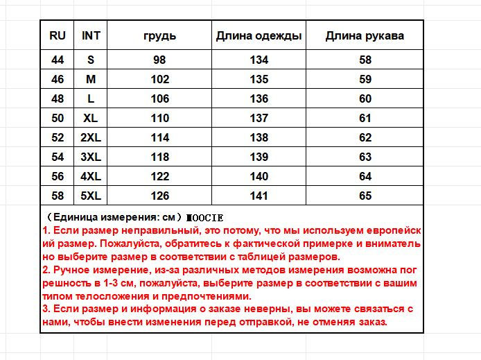 Платье MOOCIE #1