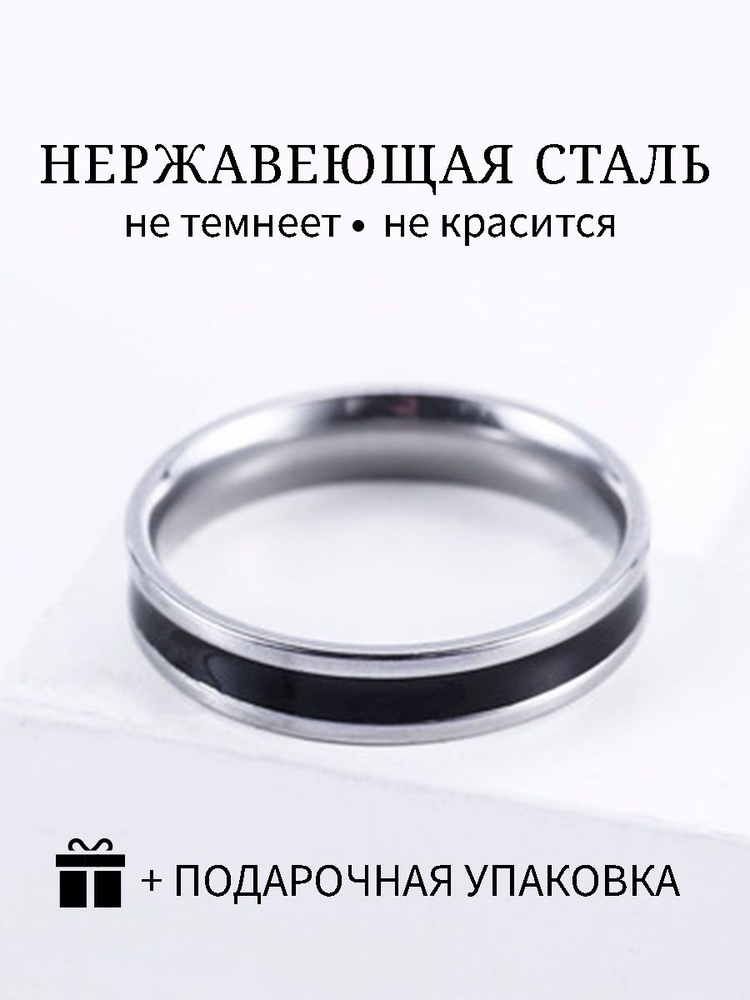 Кольцо Унисекс Серебро Черный 18,5 #1