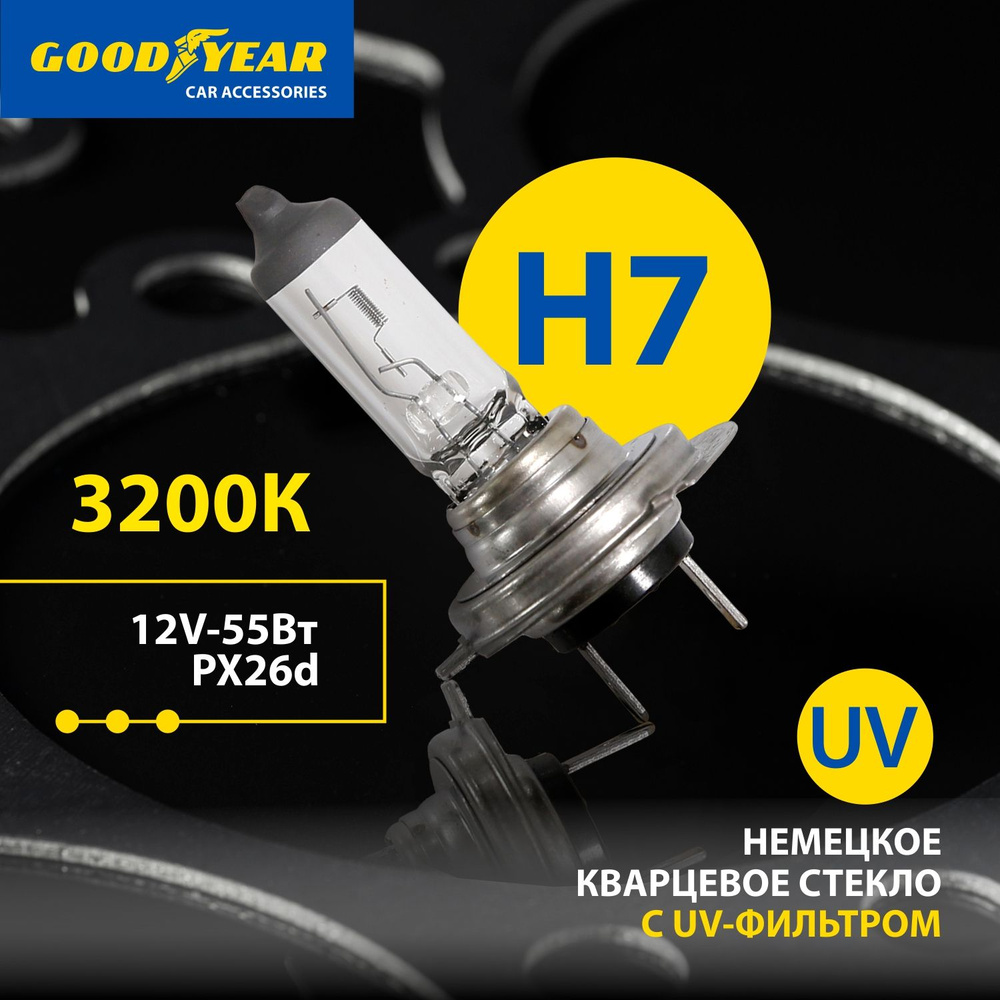 Лампа автомобильная Goodyear 12 В, 1 шт. купить по низкой цене с доставкой  в интернет-магазине OZON (636786456)