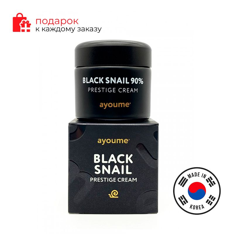 ayoume/Крем для лица Black Snail Prestige Cream 70мл #1