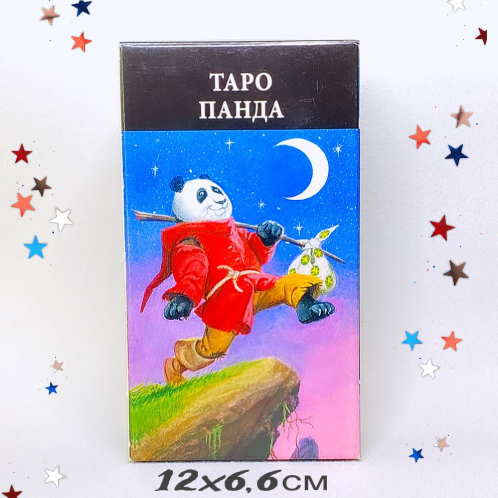 Таро Панда (78 карт 12x6,6)/Путь Панды/Way of the Panda Tarot #1