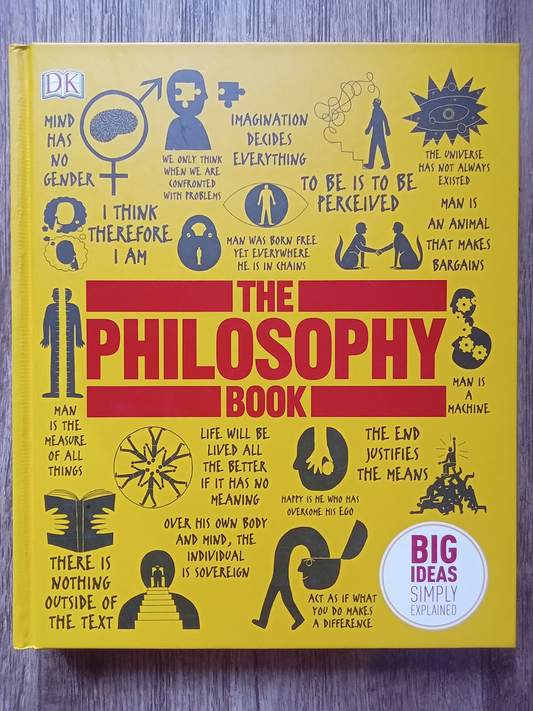 The Philosophy Book. Big Ideas Simply Explained. Иллюстрированная книга по истории философии  #1