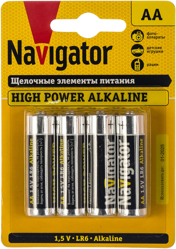 Батарейки пальчиковые Navigator, алкалиновые, АА, 4 шт, блистер  #1