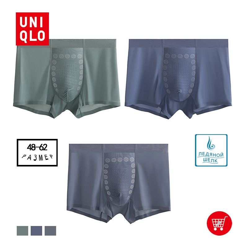 Трусы Uniqlo #1