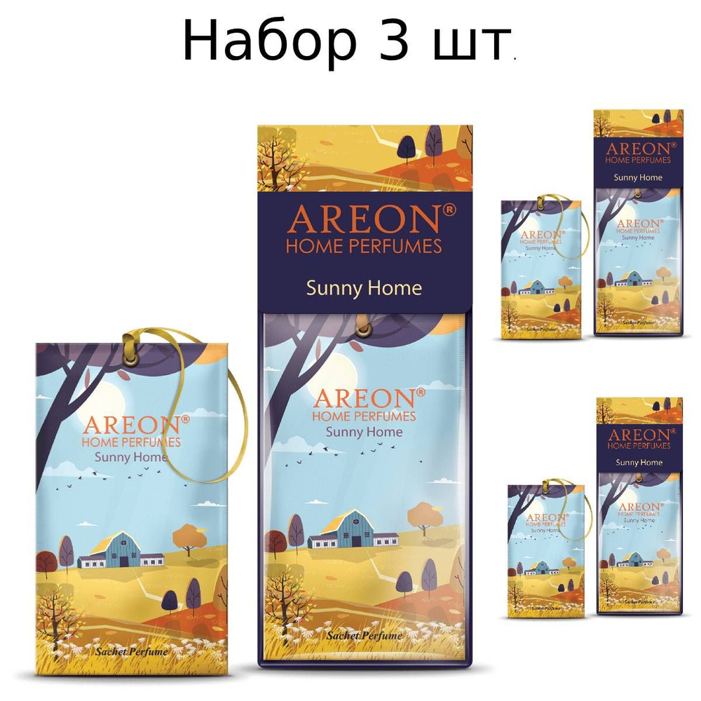 Areon Саше Sunny Home (солнечный дом), 3шт. #1